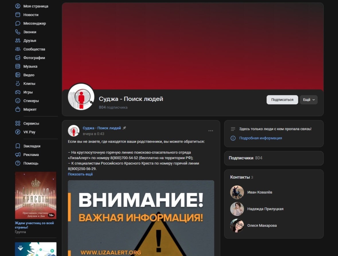 Иллюстрация к материалу