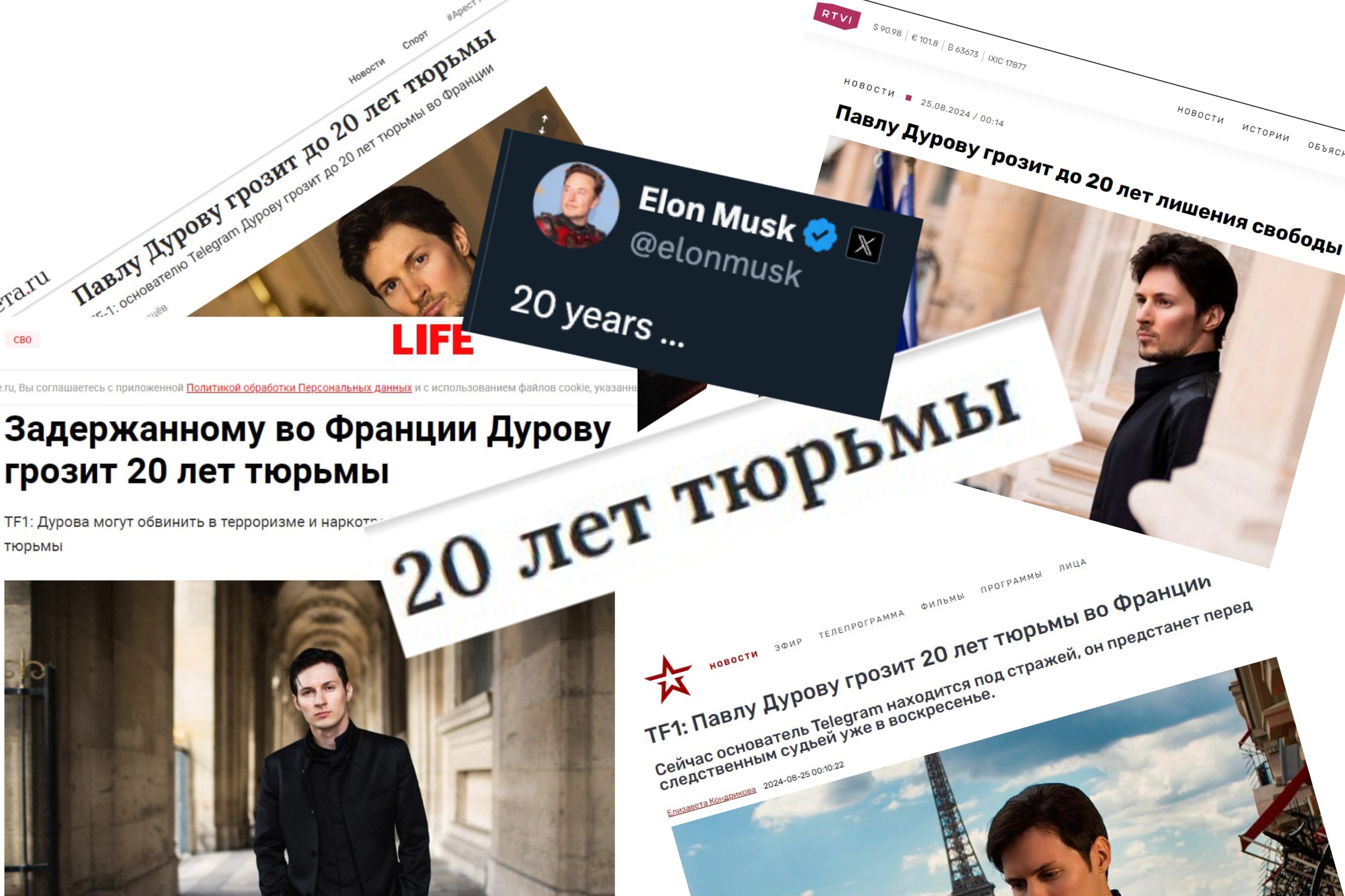 Иллюстрация к материалу