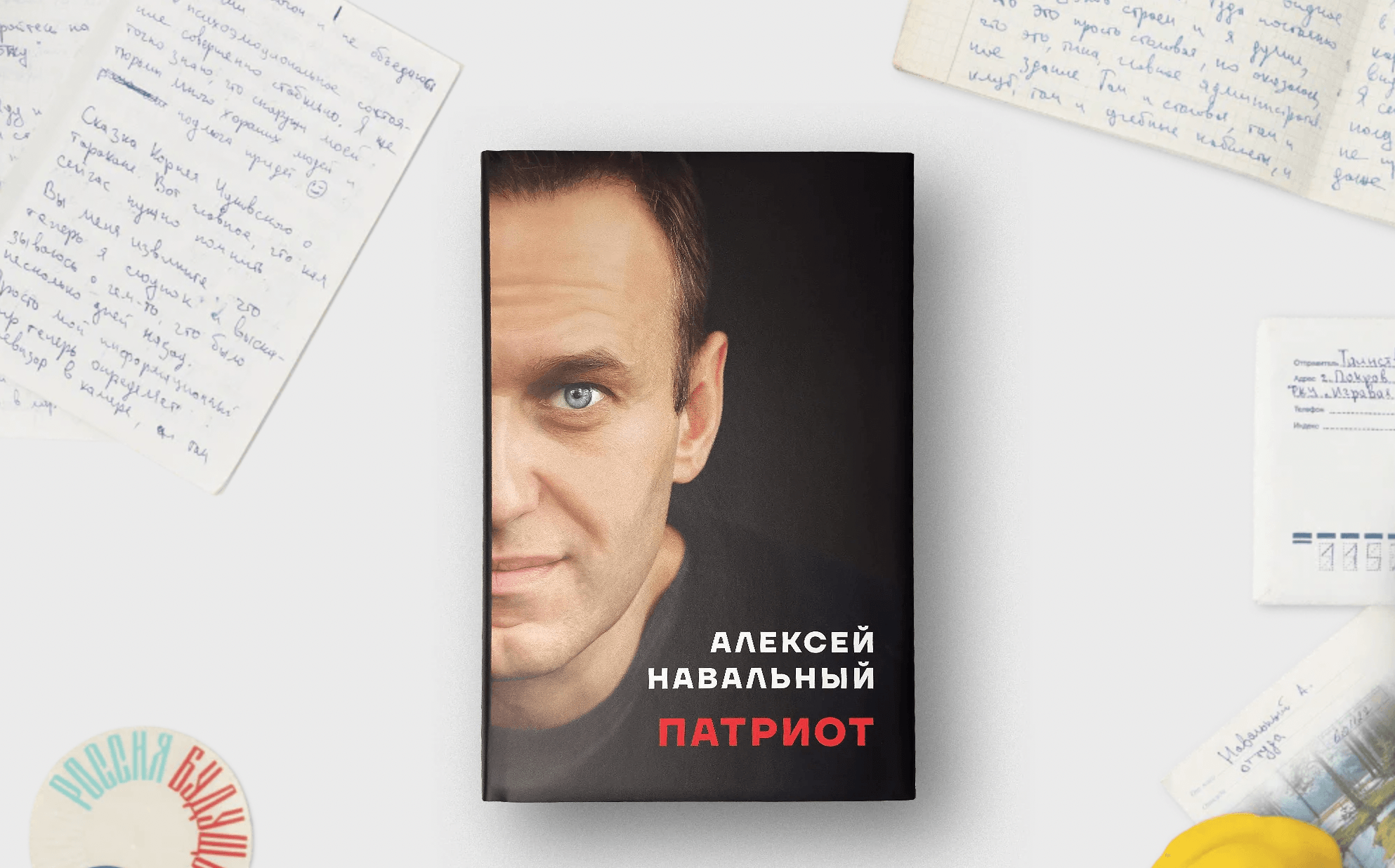 Иллюстрация к материалу