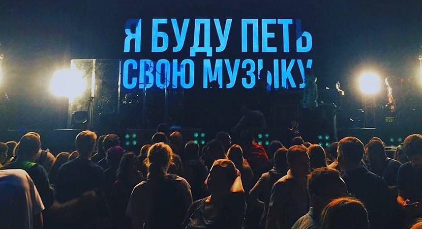 Эти снежки пробьют броню. Артемий Троицкий о столкновении государства с молодыми музыкальными группами