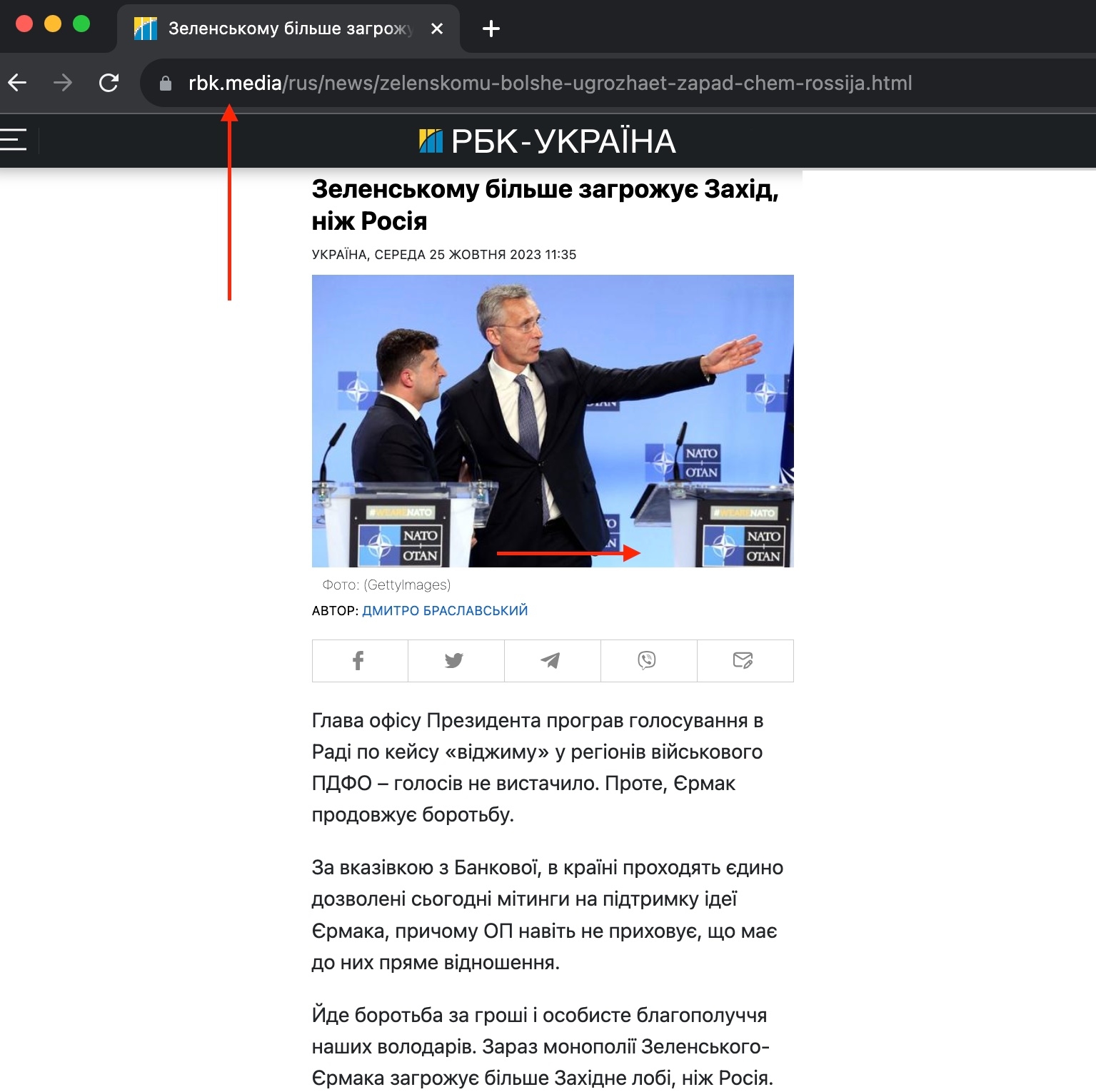 У реальных украинских СМИ домены .com или .ua