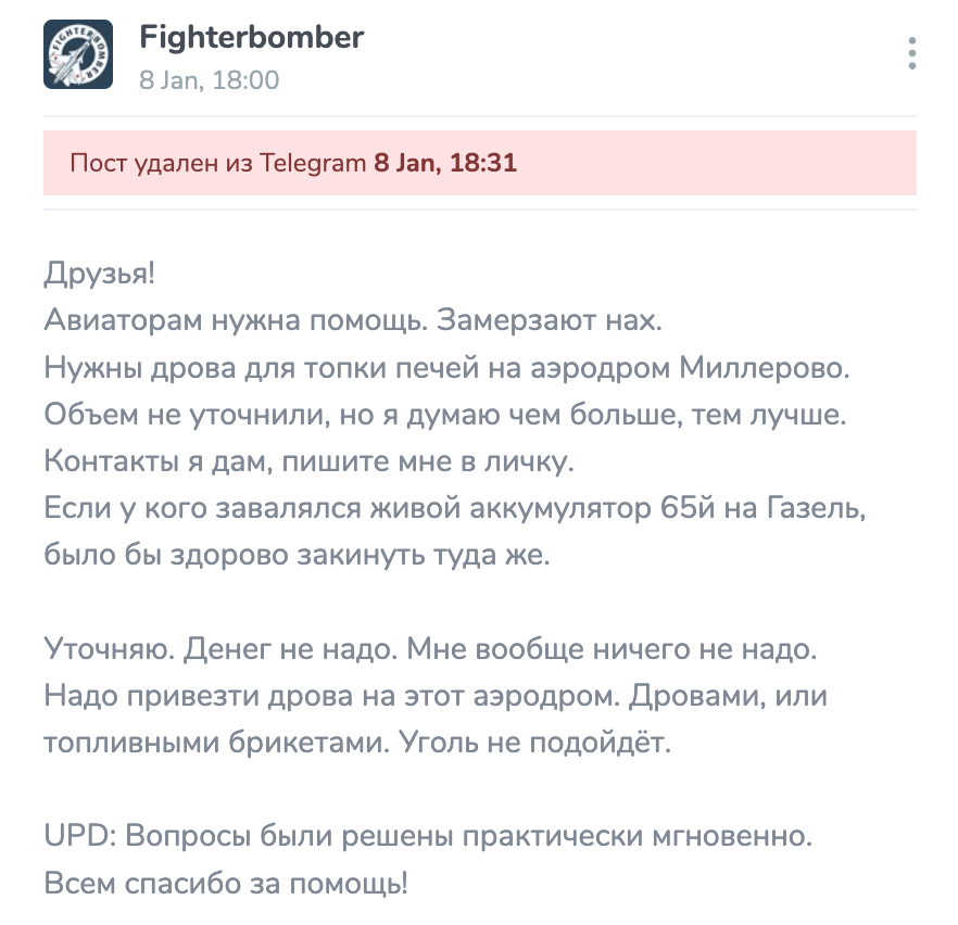 Иллюстрация к материалу