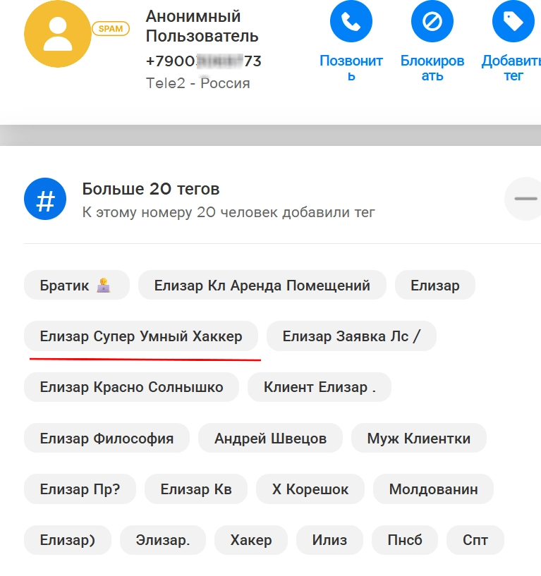 Миниатюра 2