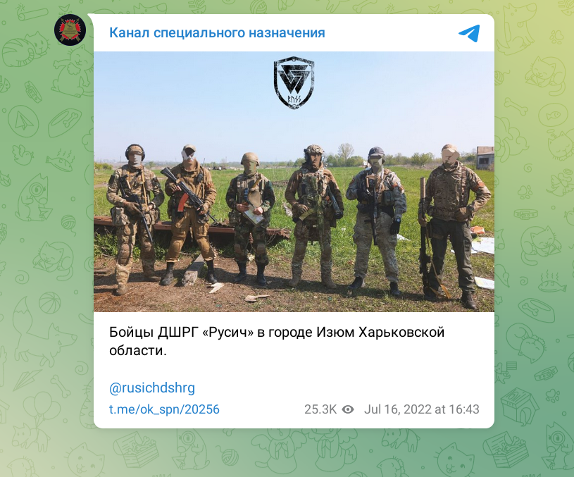 Ян Петровский (третий справа) и его подразделение "Zимаргл"